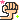 頑張る.gif