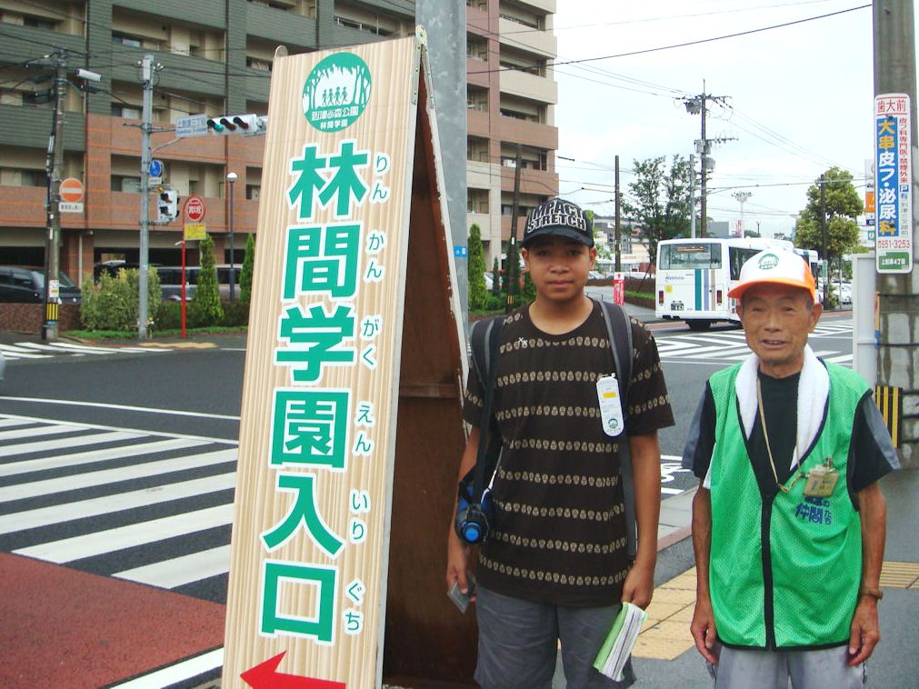 http://www.itozu-zoo.jp/volunteer/blog/images/201208%EF%BD%961.jpg