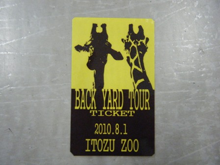 サバンナ2010.9.27-1.JPG