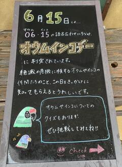 ブラックボード看板（写りこみなし）.jpeg