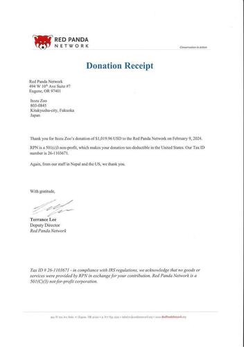 RPN_receipt.jpg
