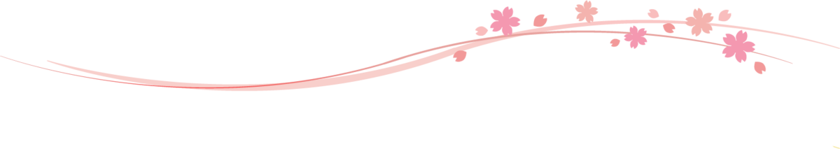 サクラのライン.png