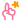 指さし.gif