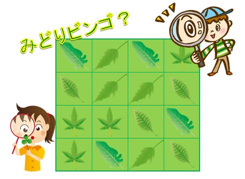 20150510_森の探検隊_2.jpg