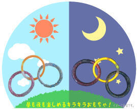 20220811_キラキラおもちゃを作ろう_2.jpg
