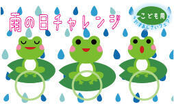 20250601_到津あじさいフェア_4.jpg