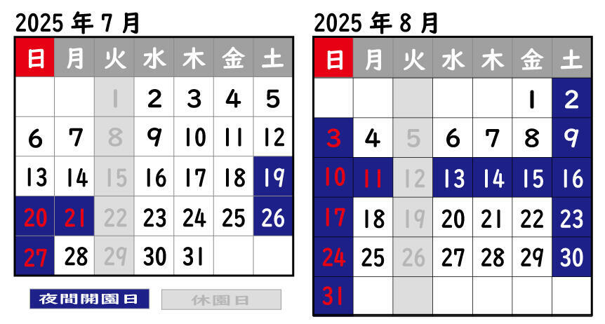 20250719_ItozuYotuZoo_カレンダー.jpg