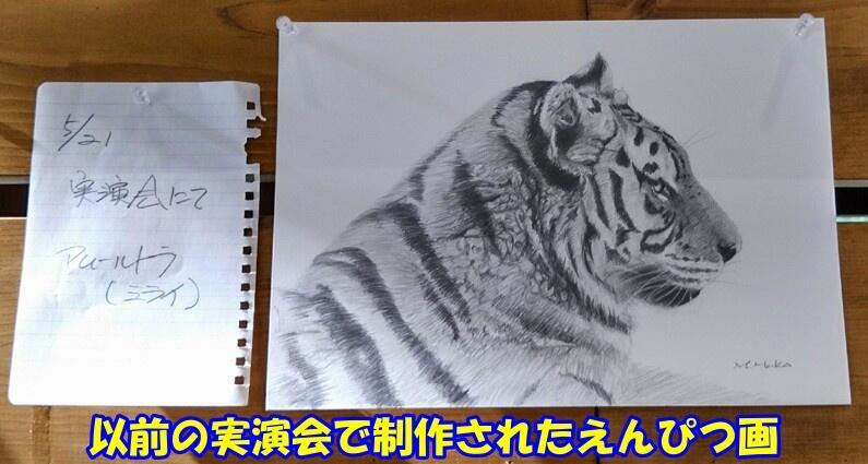 20251005_えんぴつ画作品展_2.jpg