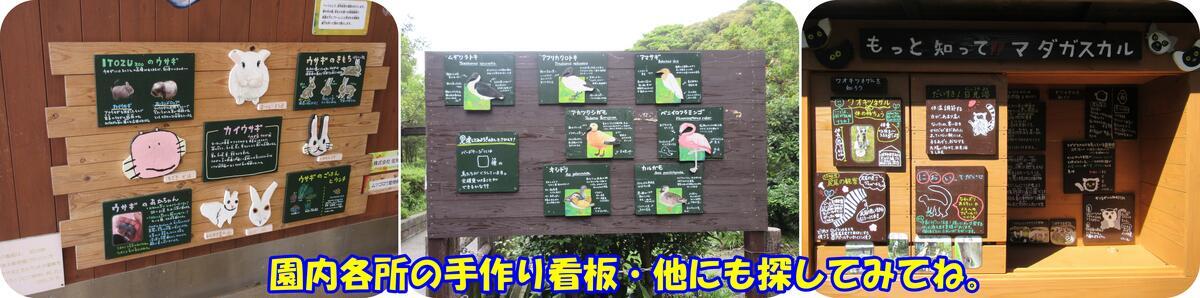 202511009_看板作り_トラ編_2.jpg