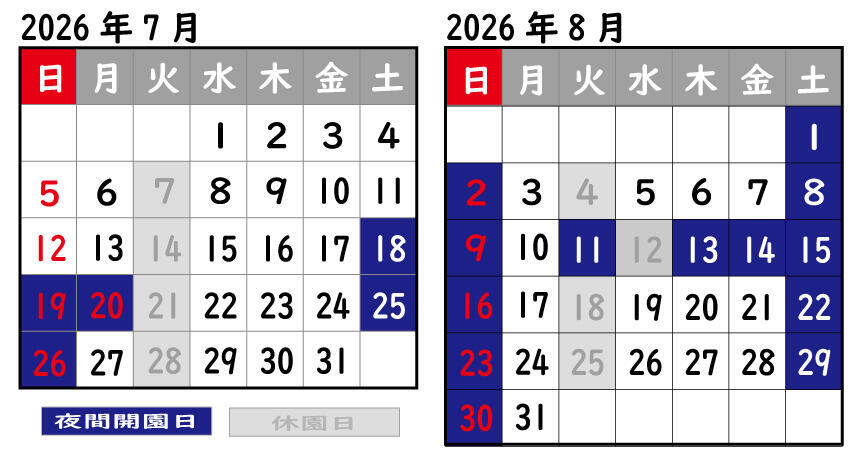 2026_YoruZoo_カレンダー.jpg