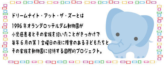 DNとは.jpg