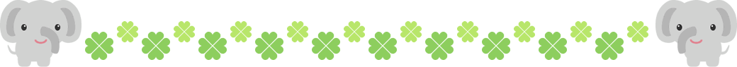 ゾウとクローバー.png