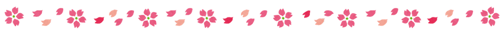 ライン_桜.png