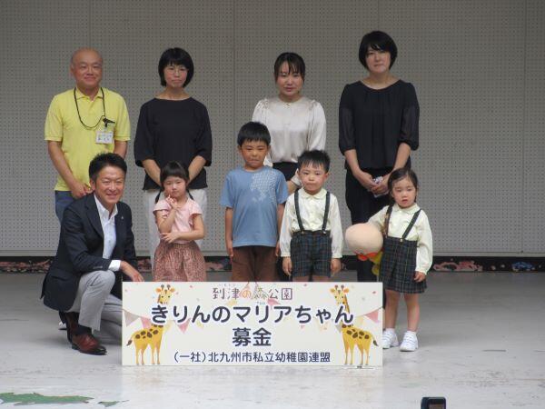 20230918_募金贈呈式_幼稚園.jpg