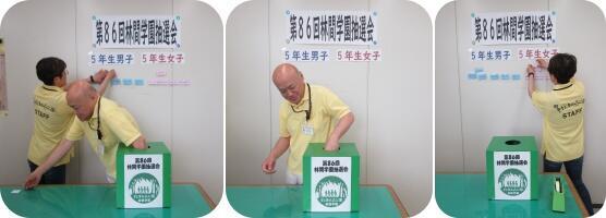 20250611_林間学園抽選会.jpg