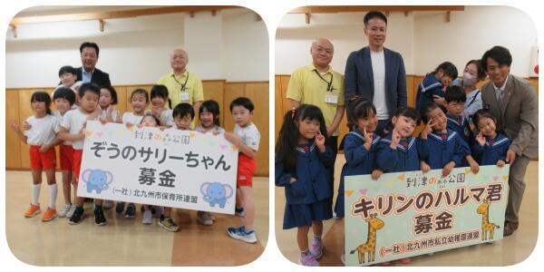 20251004_募金贈呈式.jpg