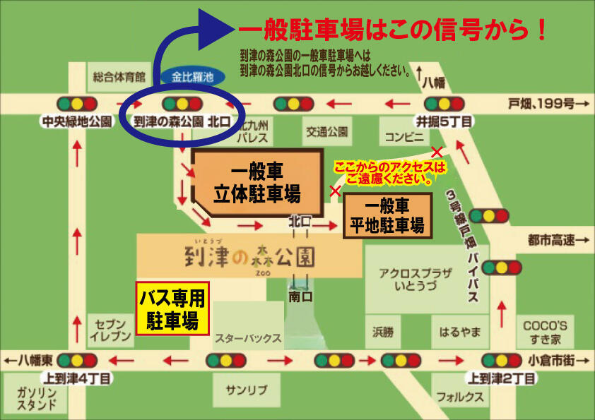 20260720_一般駐車場案内.jpg