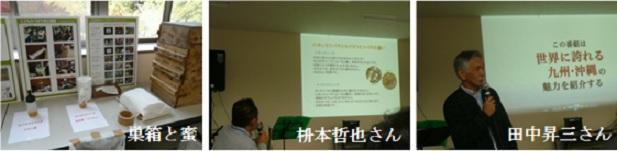 講演会-2.jpg