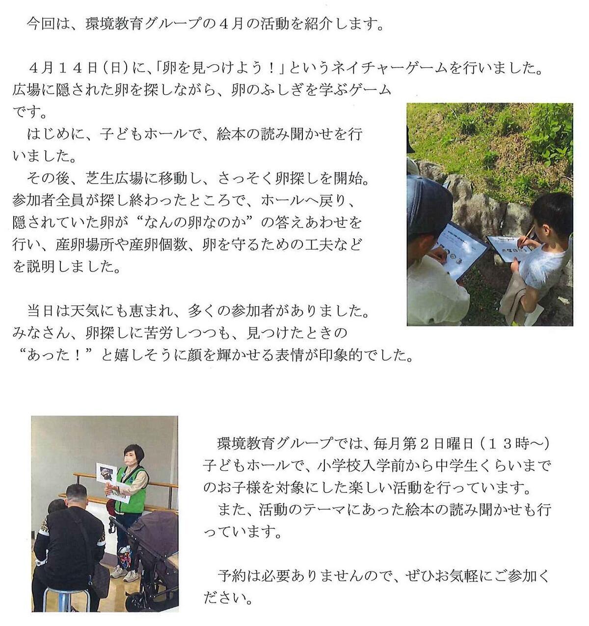 20240628_ﾎﾞﾗﾝﾃｨｱﾌﾞﾛｸﾞ.jpg