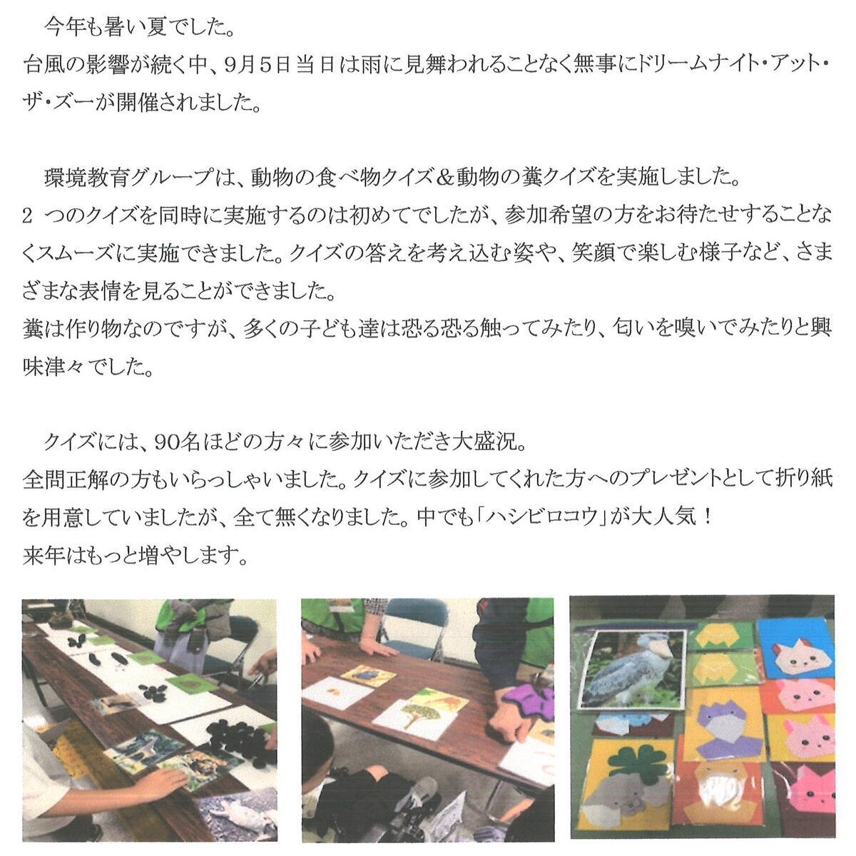 20260916_ボランティアブログ.jpg