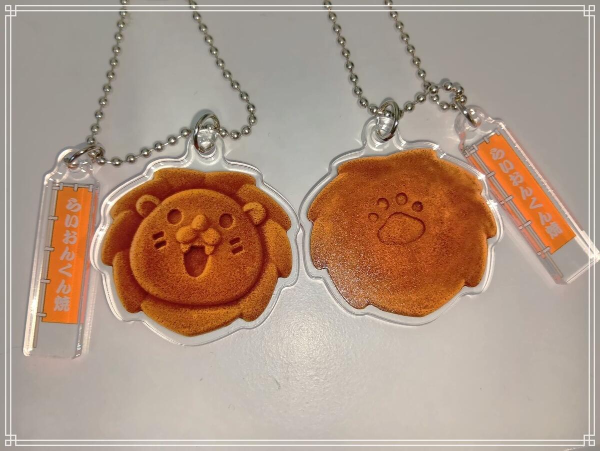 20251113_ライオンくん焼きキーホルダー.jpg